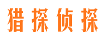 沙县捉小三公司